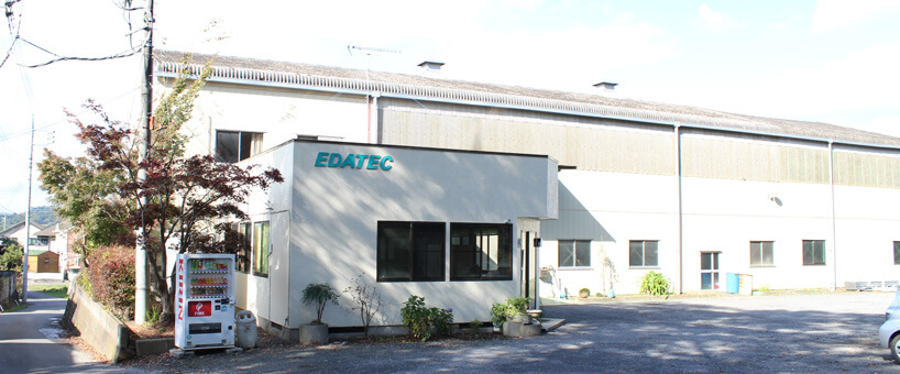 株式会社エダテック本社社屋